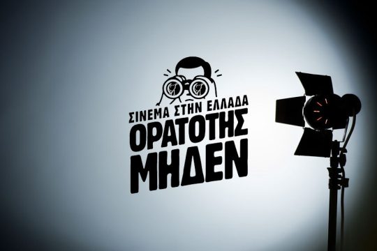 oratotis miden